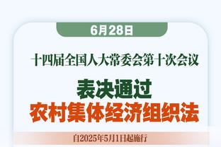 记者：浙江队今天前往海口冬训 新赛季主场暂未有定论